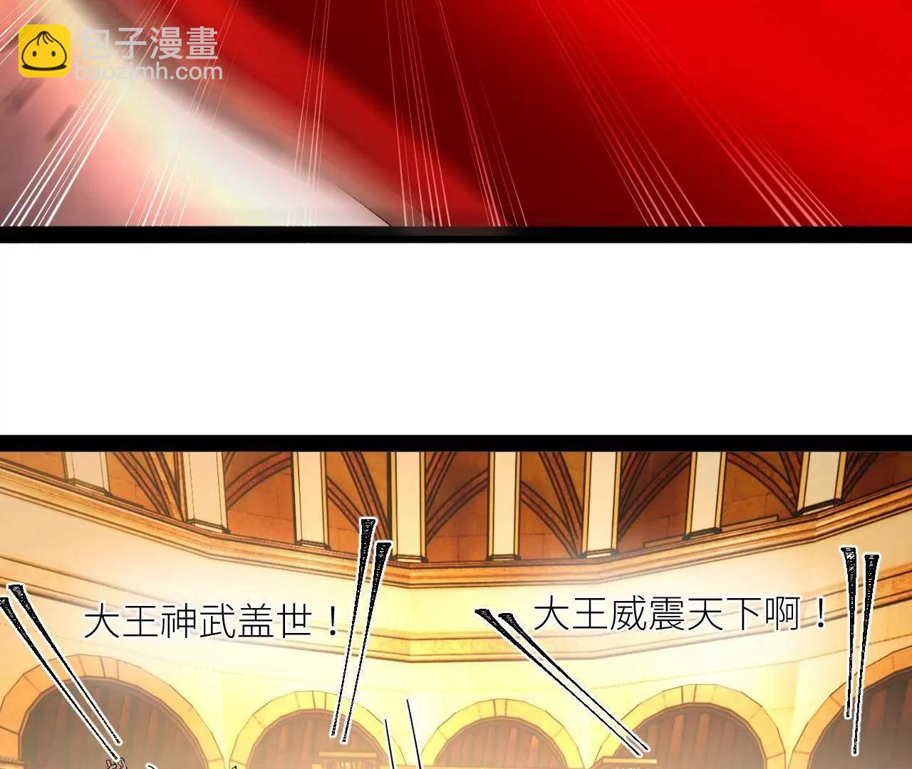 246 羌王暴毙！42