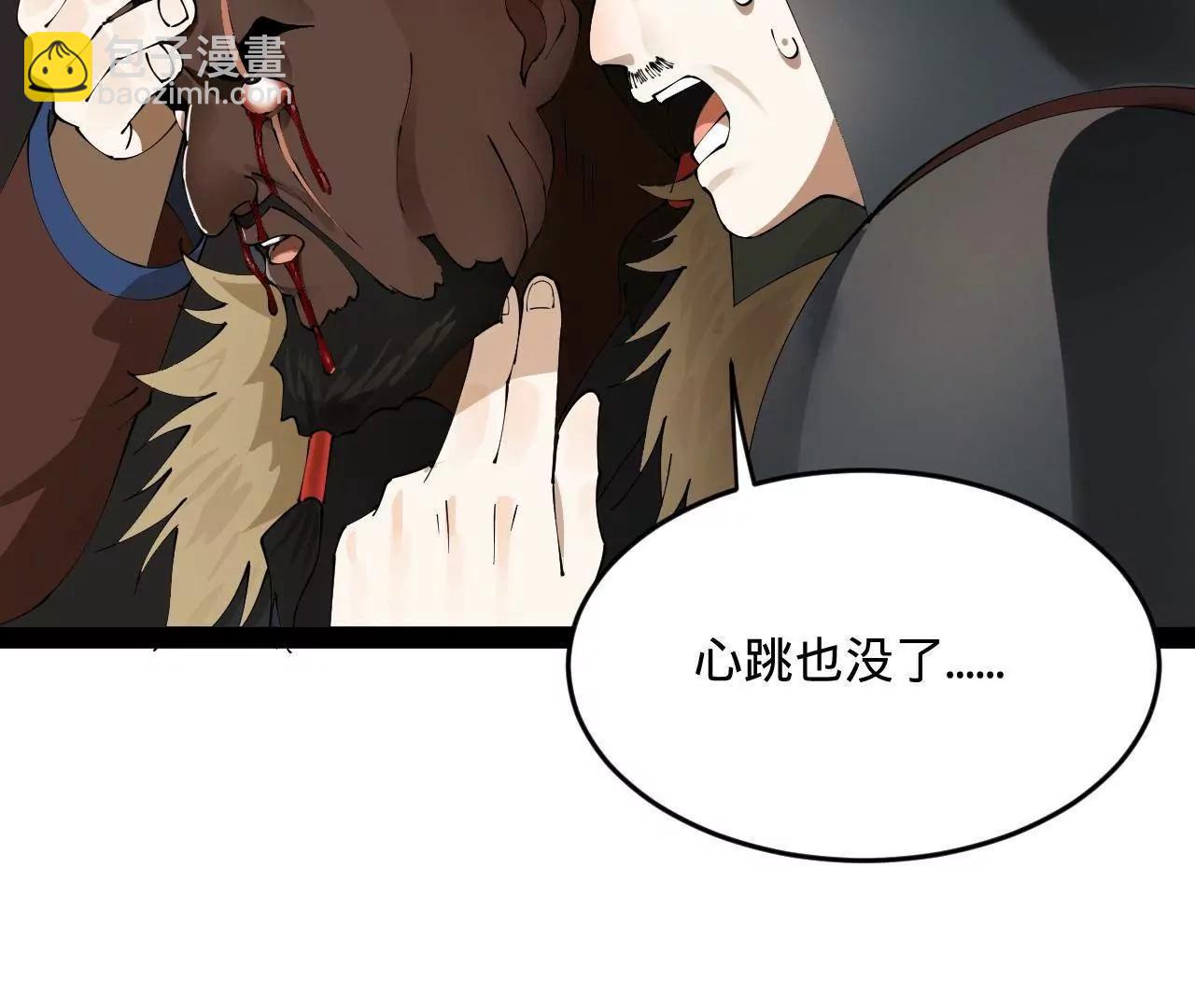 246 羌王暴毙！57