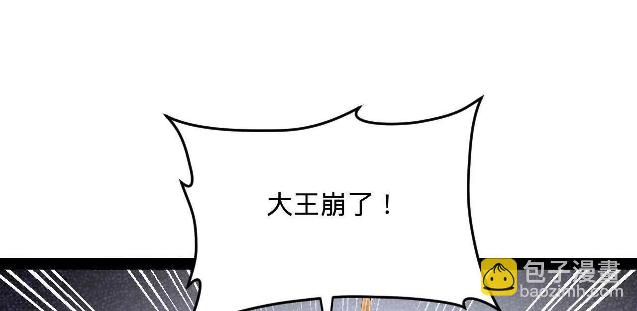 246 羌王暴毙！58