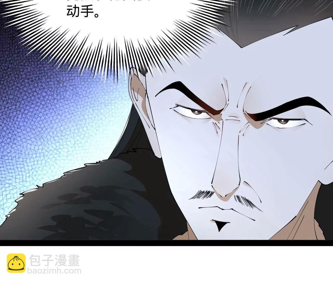 246 羌王暴毙！7