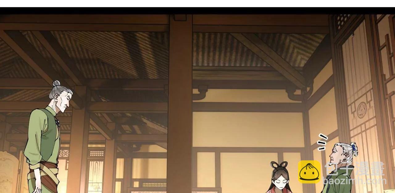 246 羌王暴毙！83