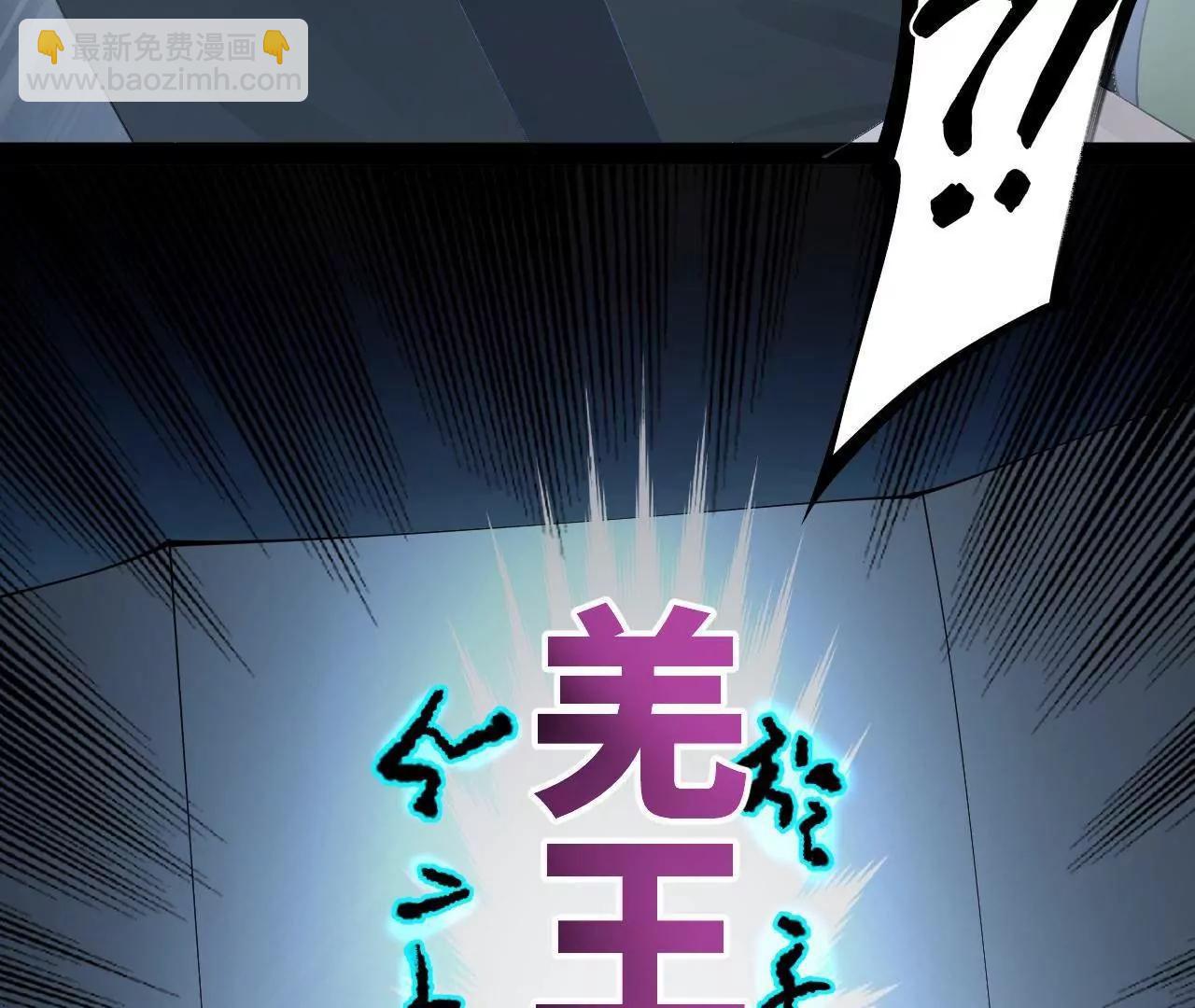246 羌王暴毙！90