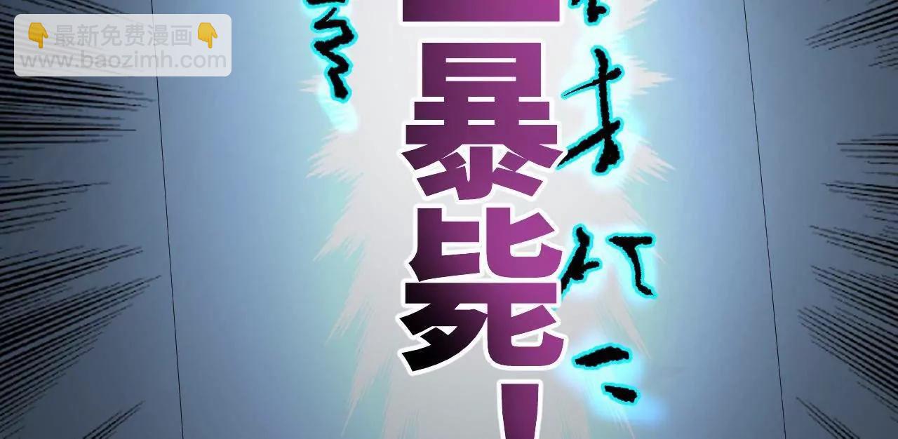 246 羌王暴毙！91