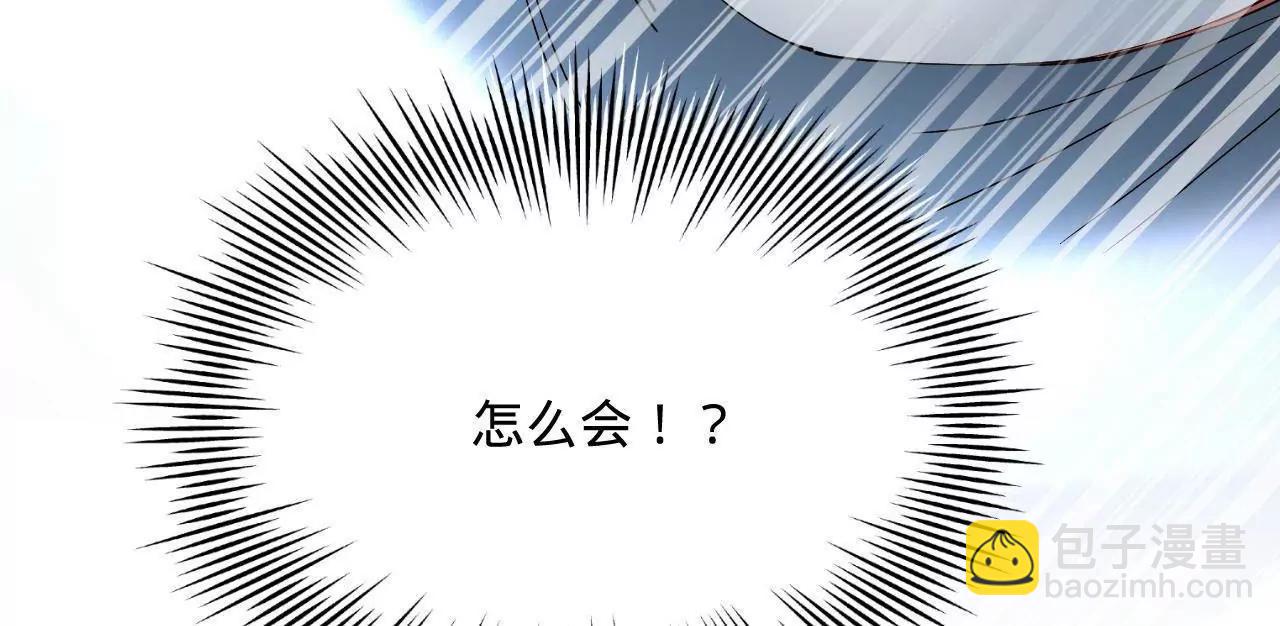246 羌王暴毙！93