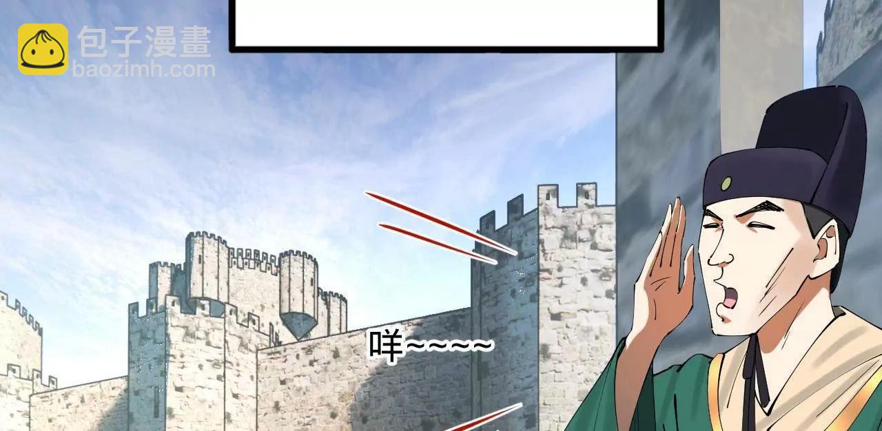 247 	捉拿苏难！10