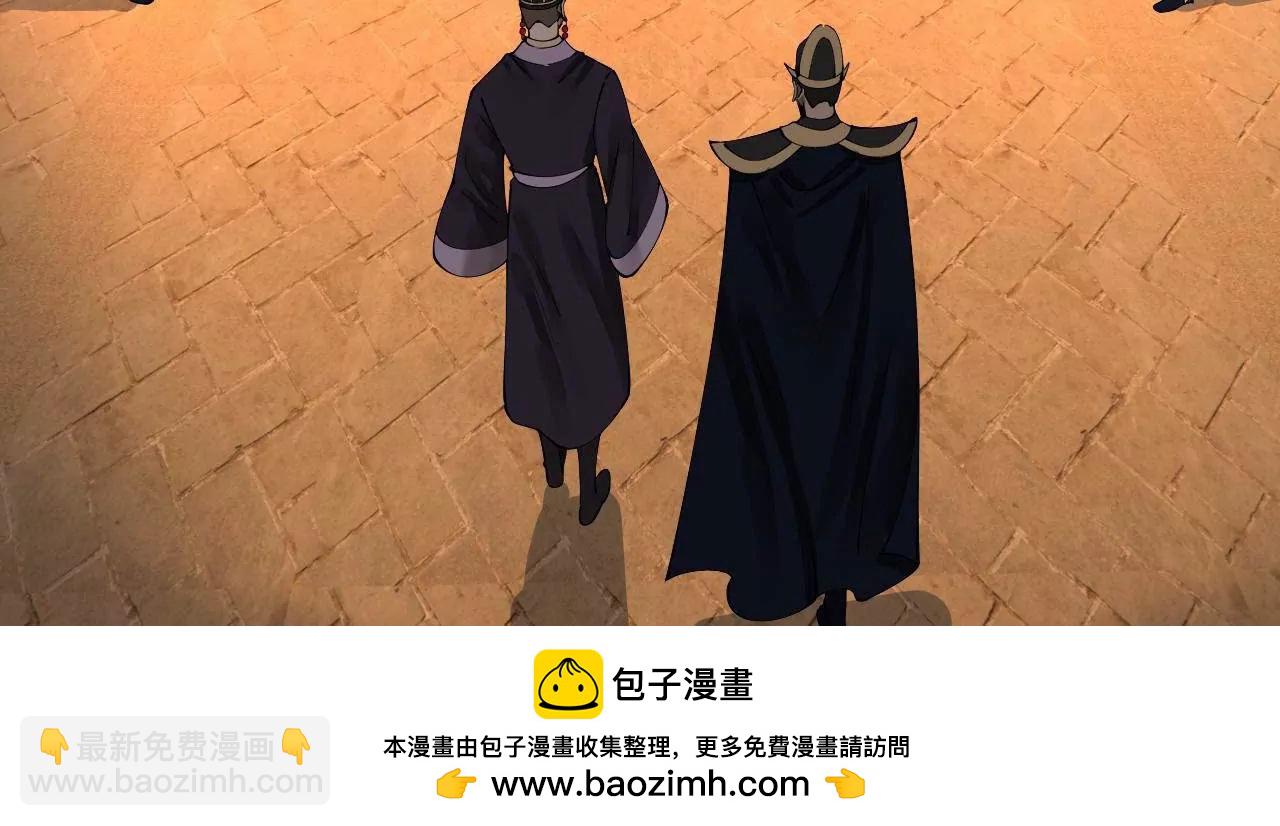 247 	捉拿苏难！103