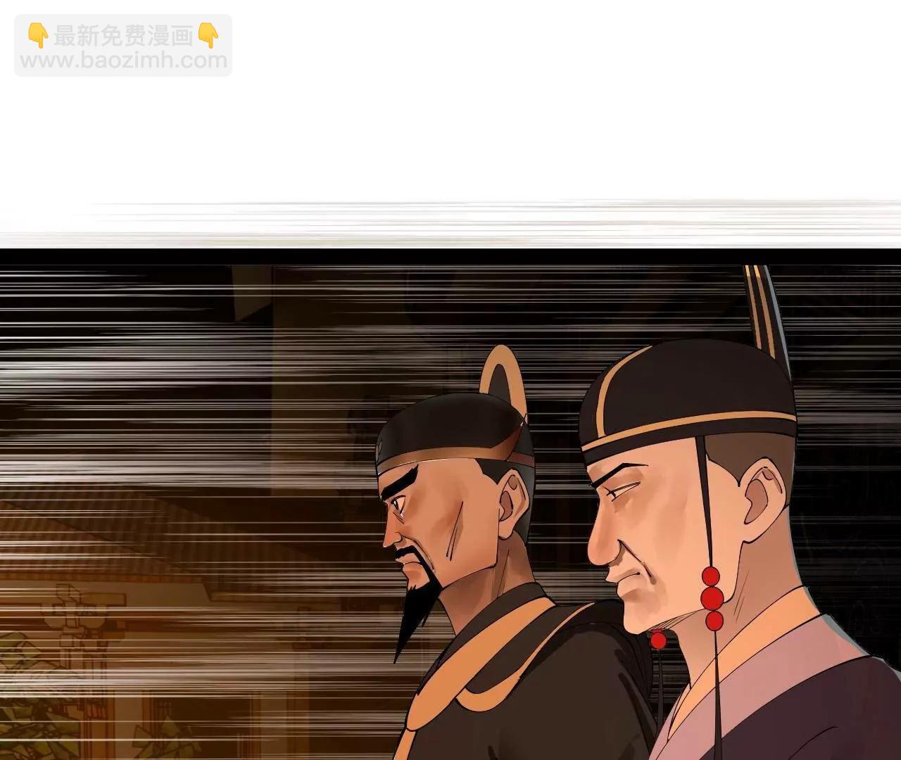 247 	捉拿苏难！104