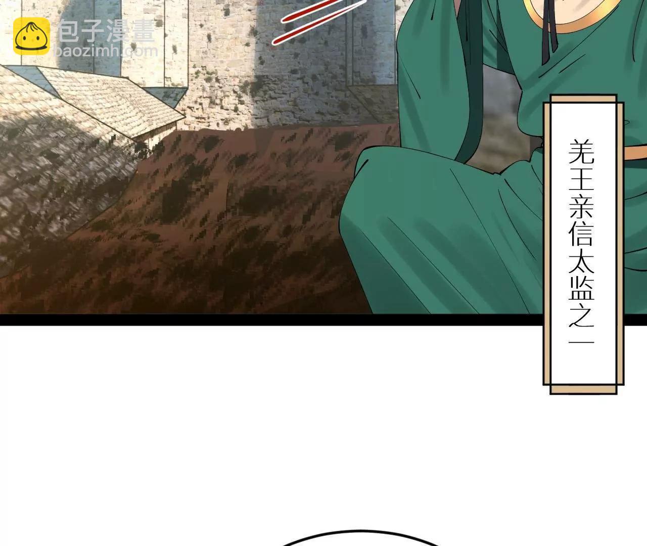 247 	捉拿苏难！11