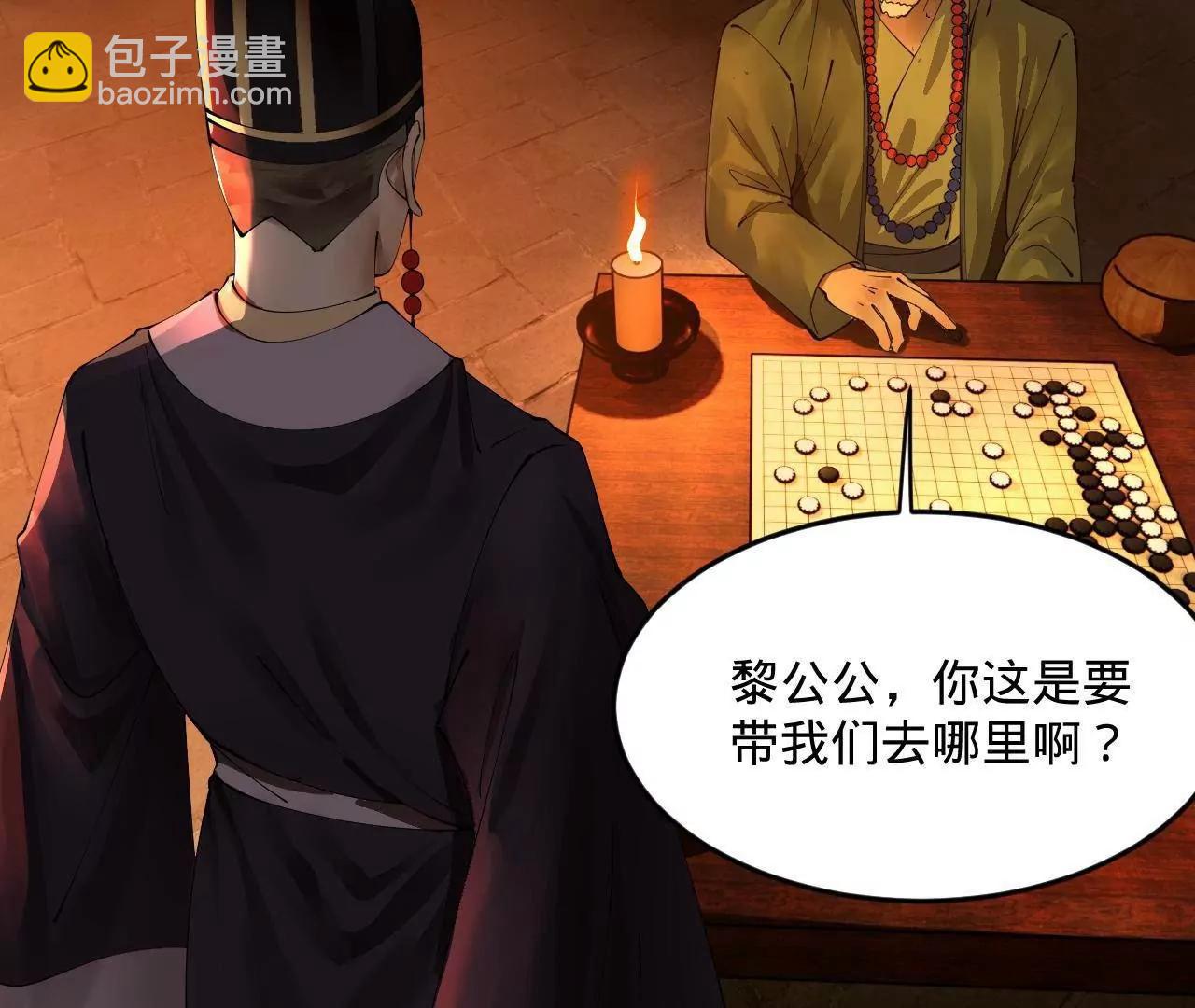 247 	捉拿苏难！110
