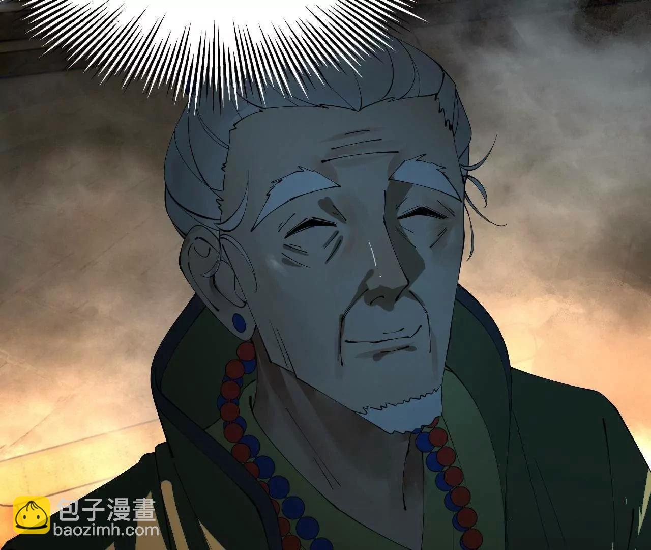 247 	捉拿苏难！118
