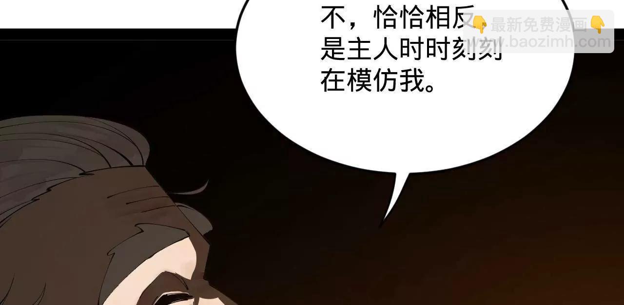 247 	捉拿苏难！123