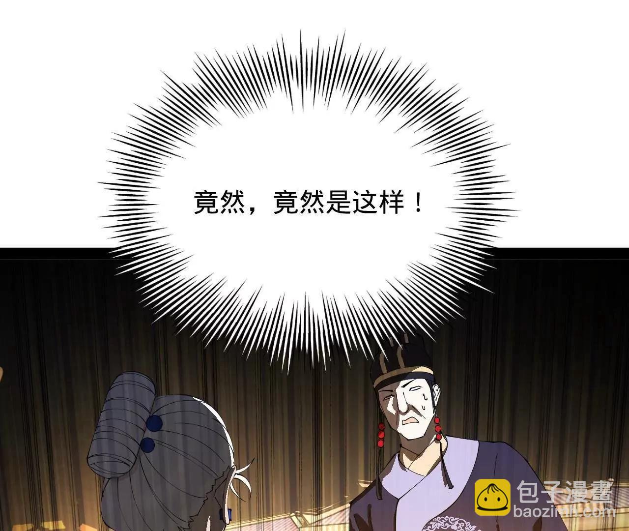 247 	捉拿苏难！127