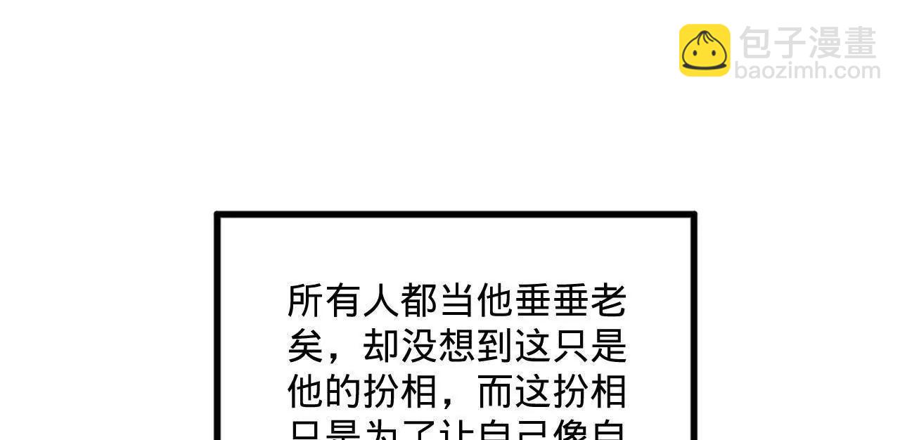 247 	捉拿苏难！130