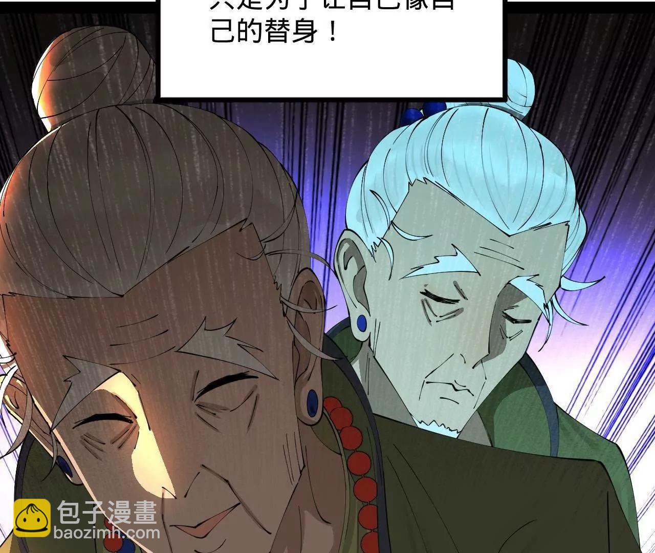 247 	捉拿苏难！131