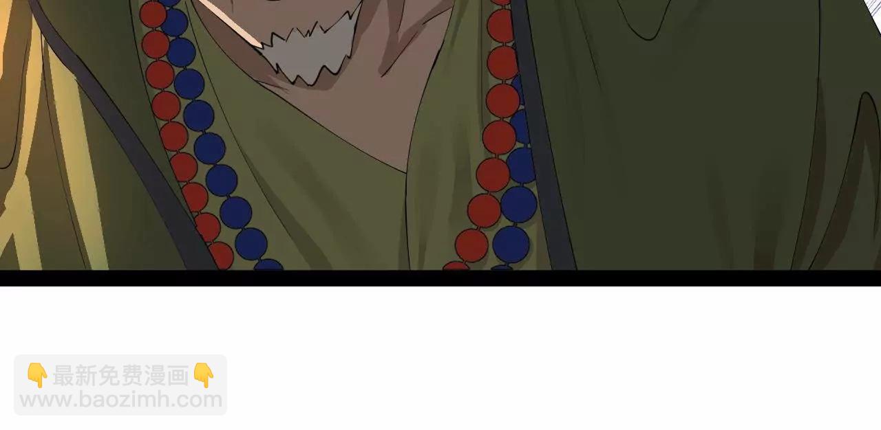 247 	捉拿苏难！132