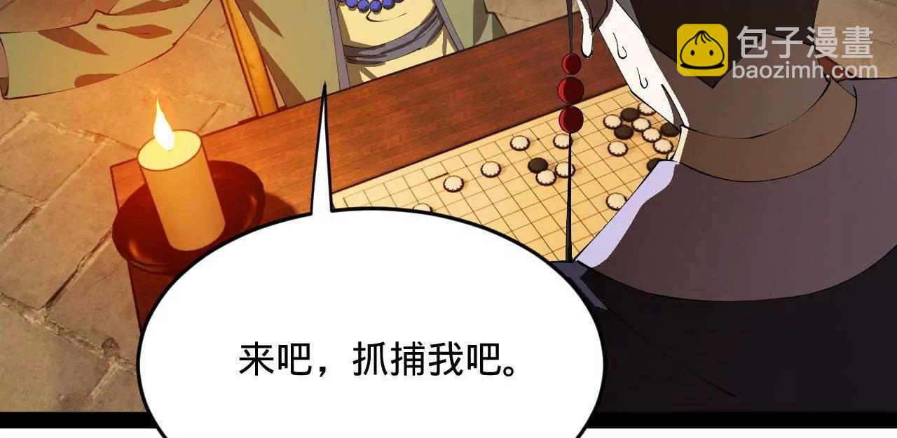 247 	捉拿苏难！134