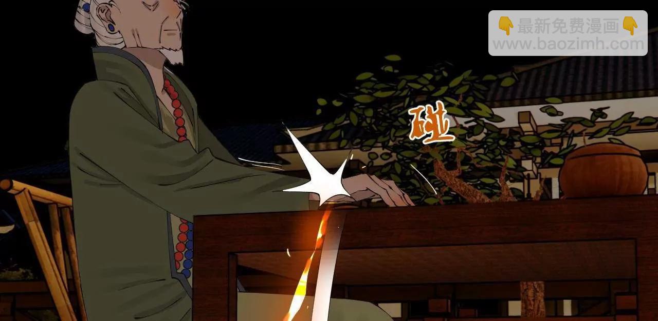 247 	捉拿苏难！140