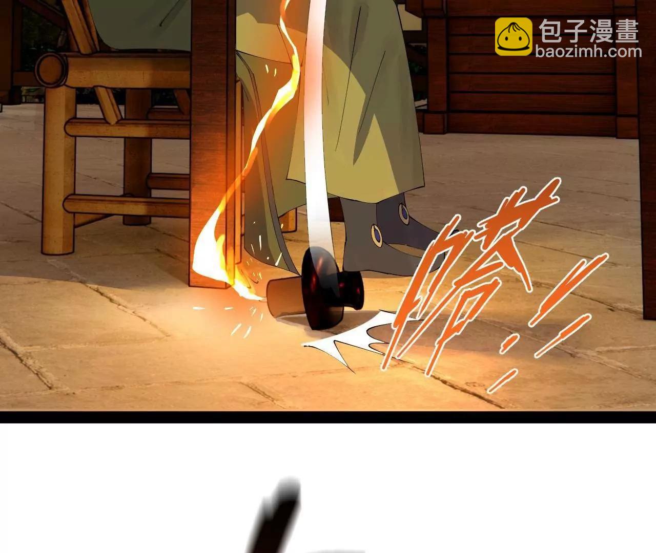 247 	捉拿苏难！141