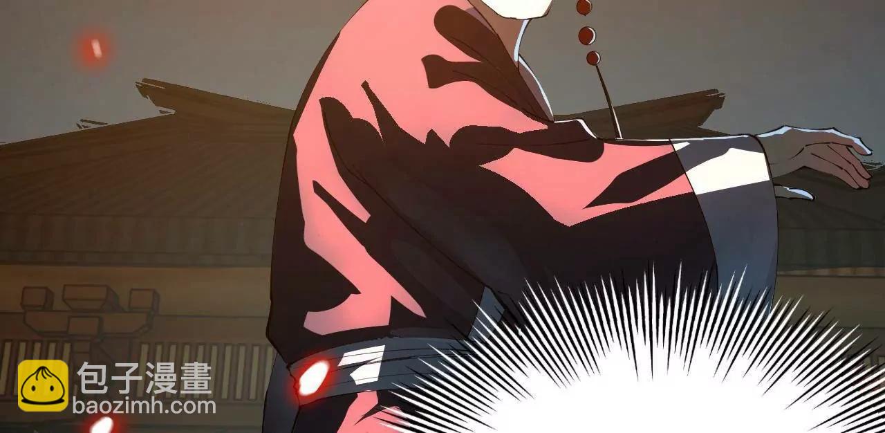 247 	捉拿苏难！149