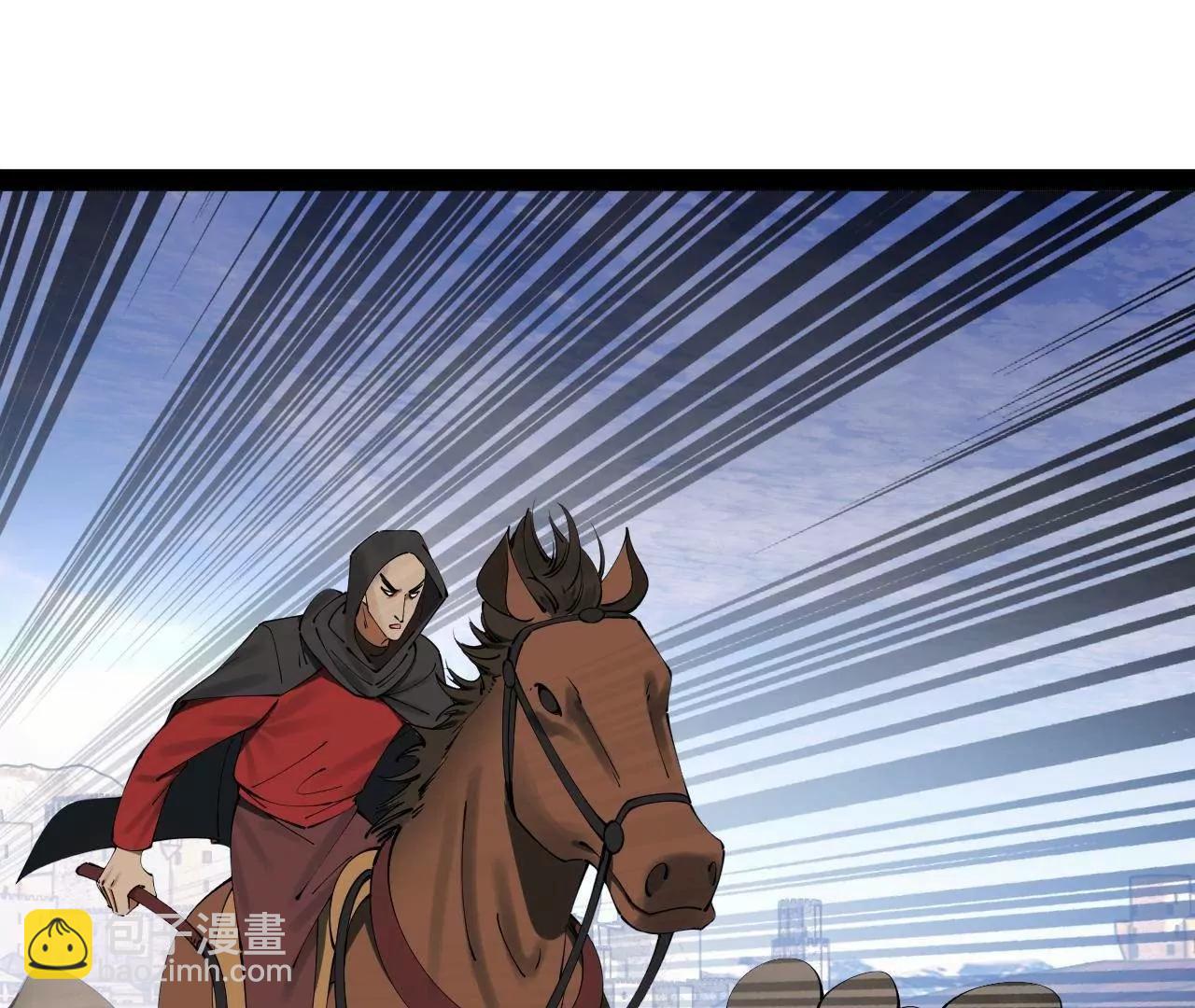 247 	捉拿苏难！15