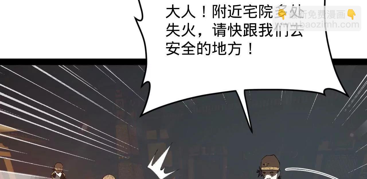 247 	捉拿苏难！153