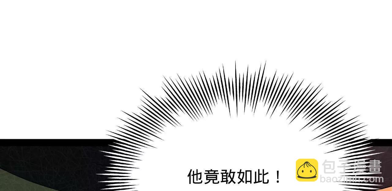 247 	捉拿苏难！159