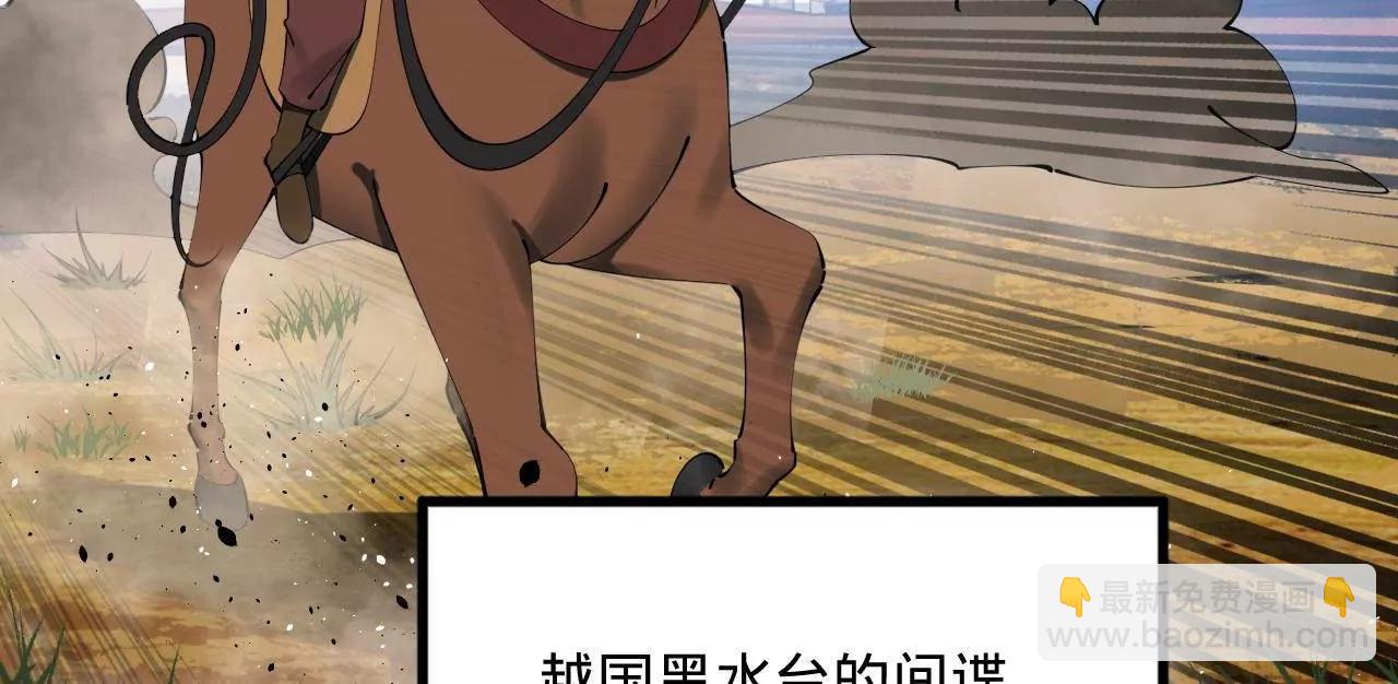247 	捉拿苏难！16