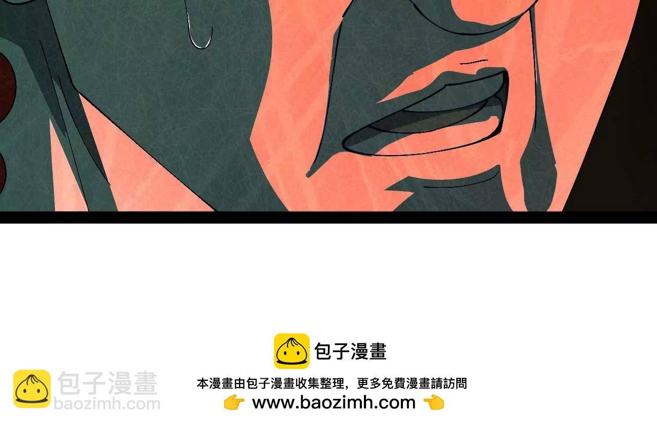 247 	捉拿苏难！161