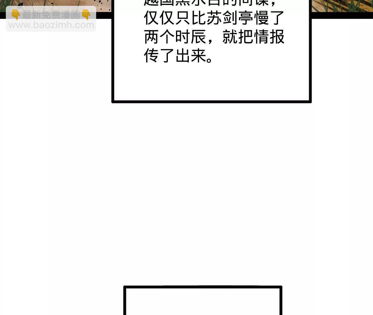 247 	捉拿苏难！17