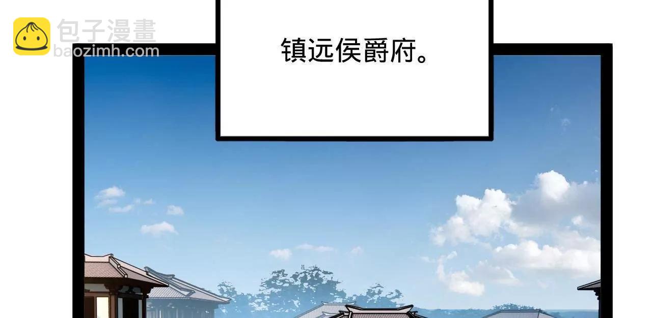 247 	捉拿苏难！18