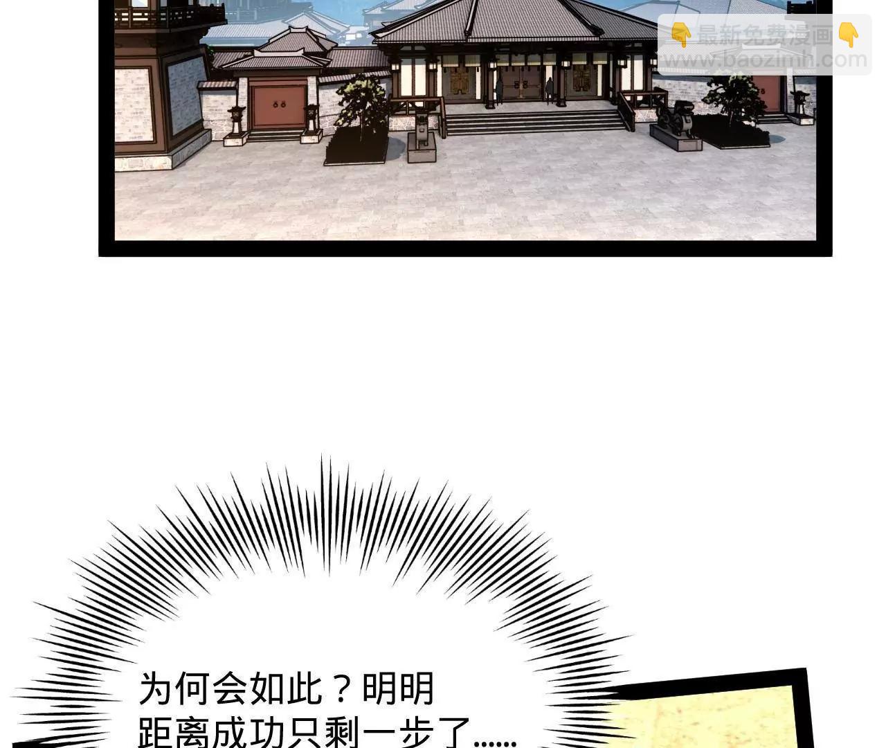 247 	捉拿苏难！19