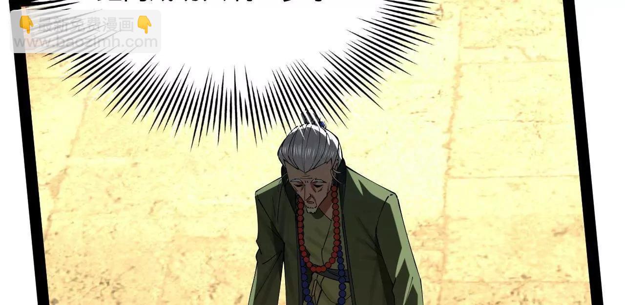 247 	捉拿苏难！20