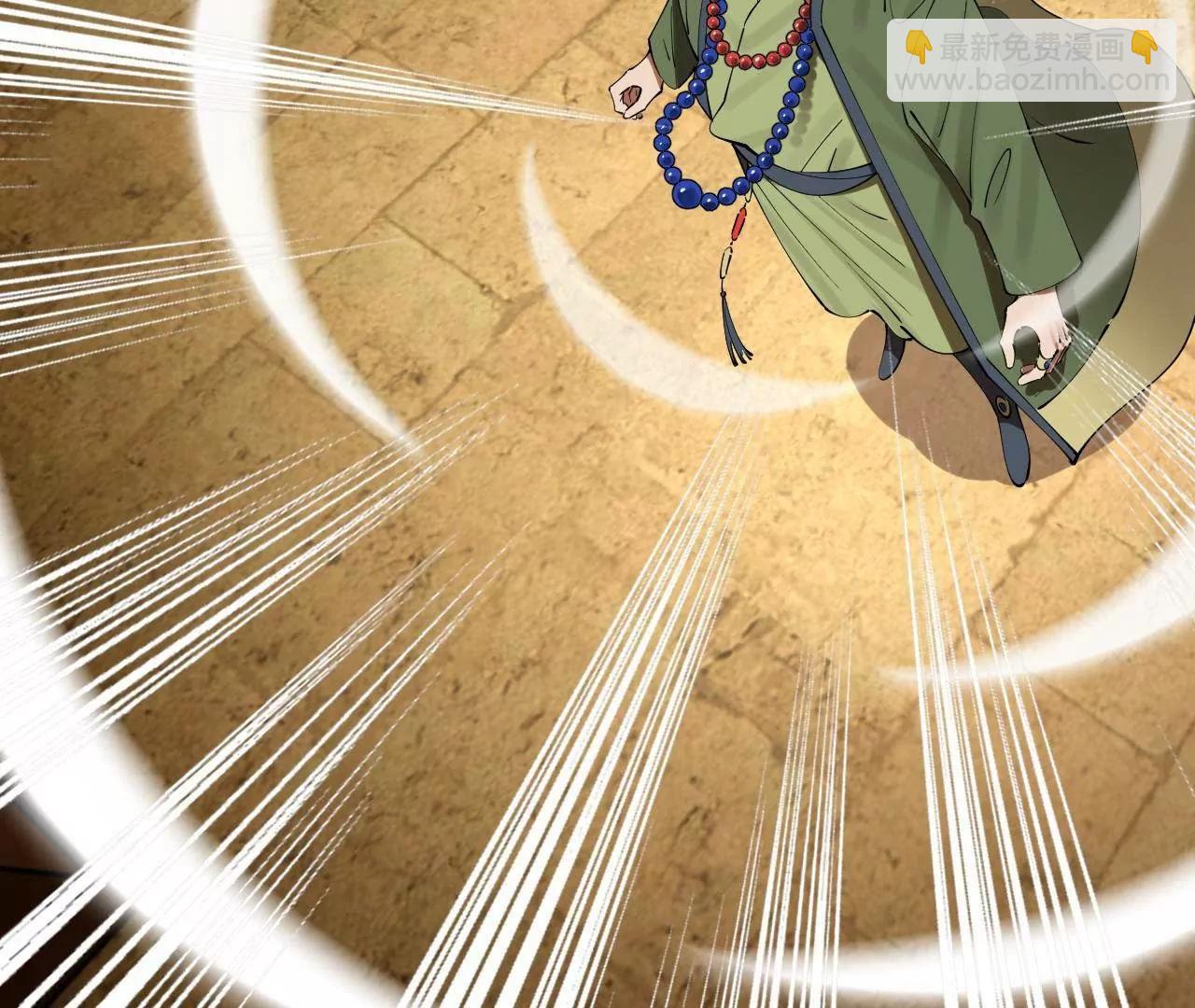 247 	捉拿苏难！29