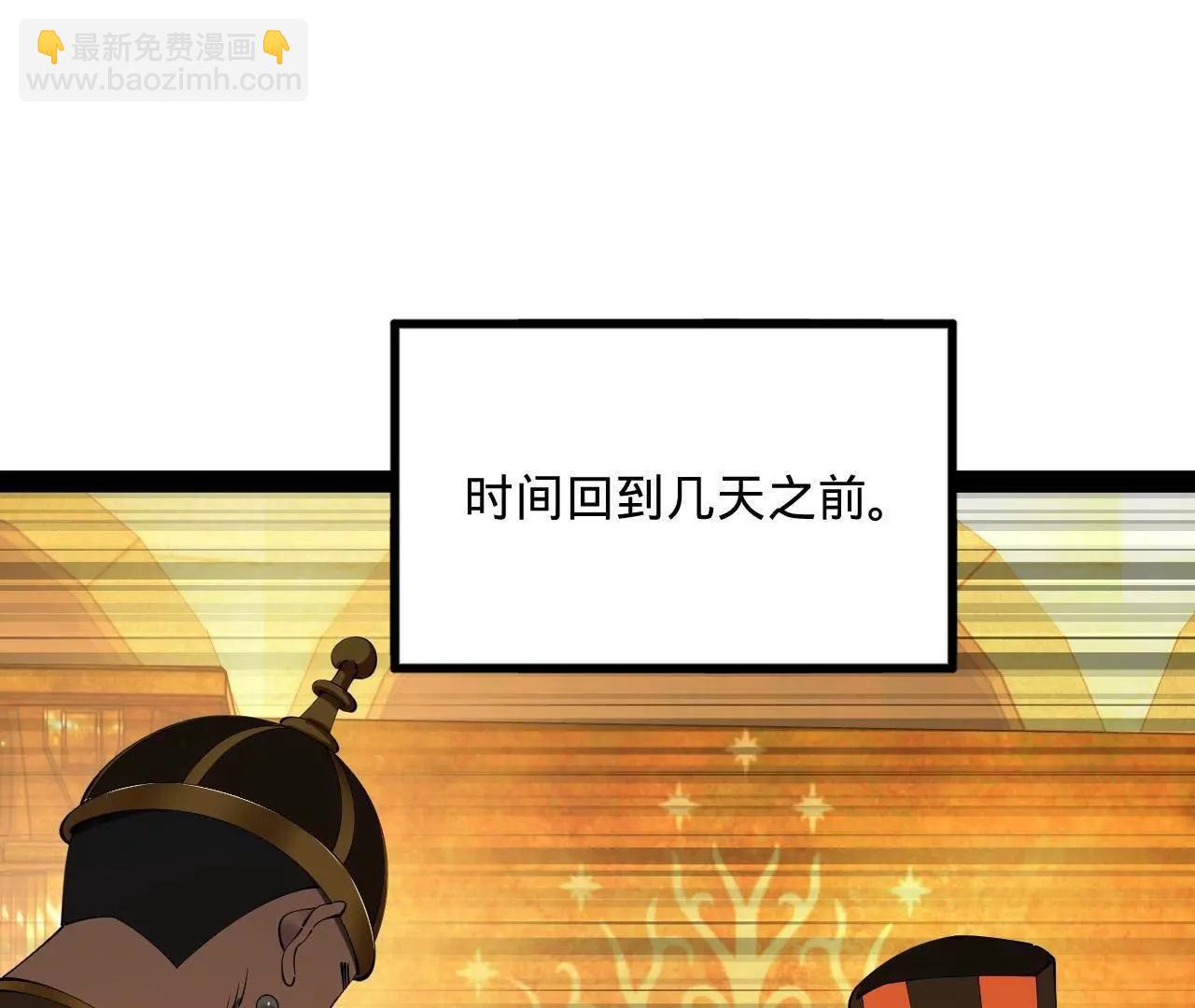 247 	捉拿苏难！3