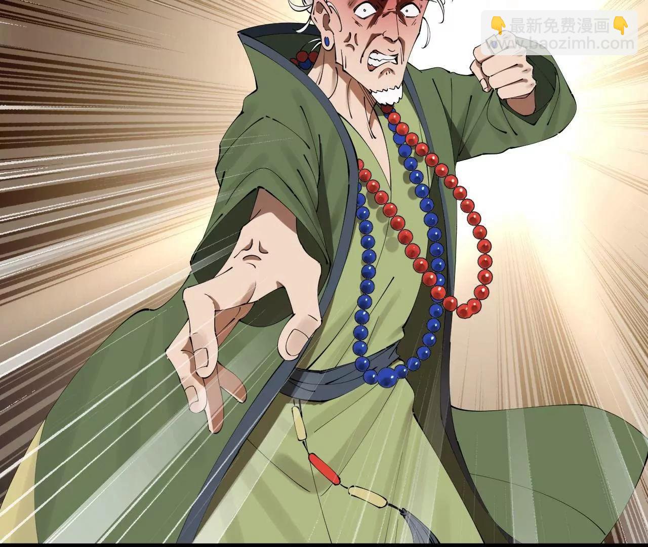 247 	捉拿苏难！31