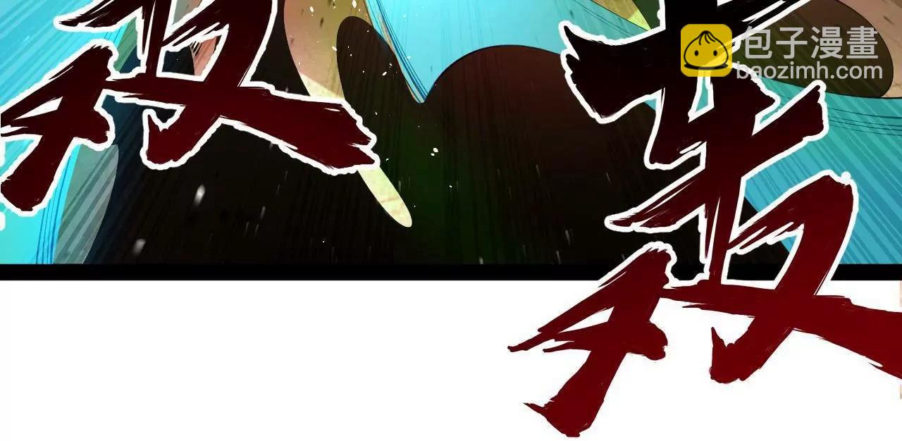 247 	捉拿苏难！34