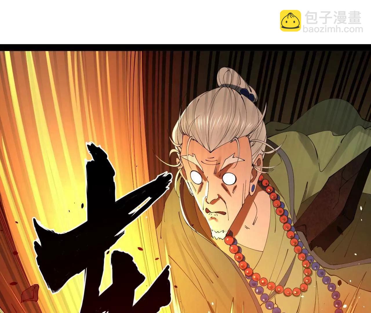 247 	捉拿苏难！35