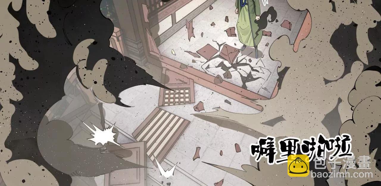 247 	捉拿苏难！38