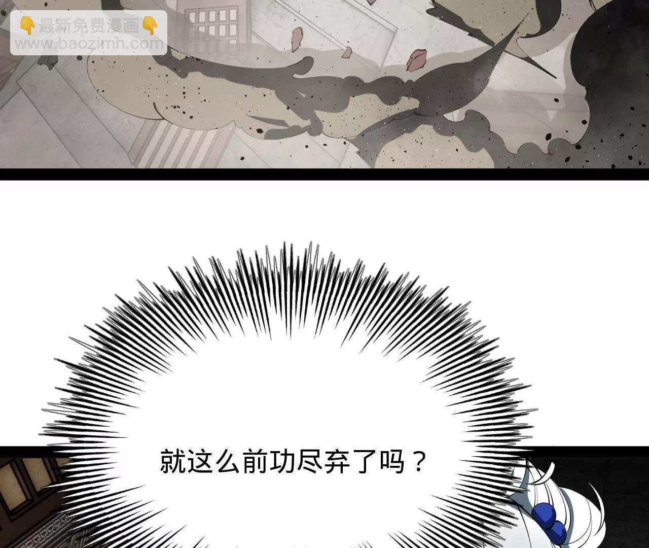 247 	捉拿苏难！39