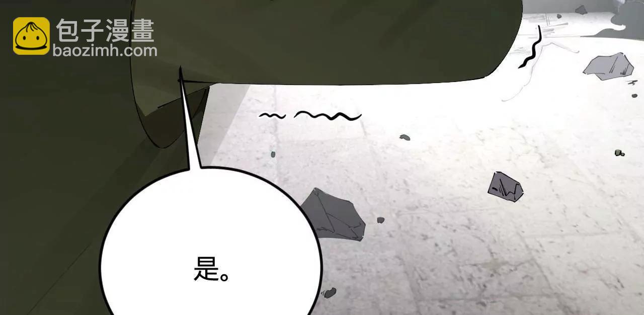 247 	捉拿苏难！44