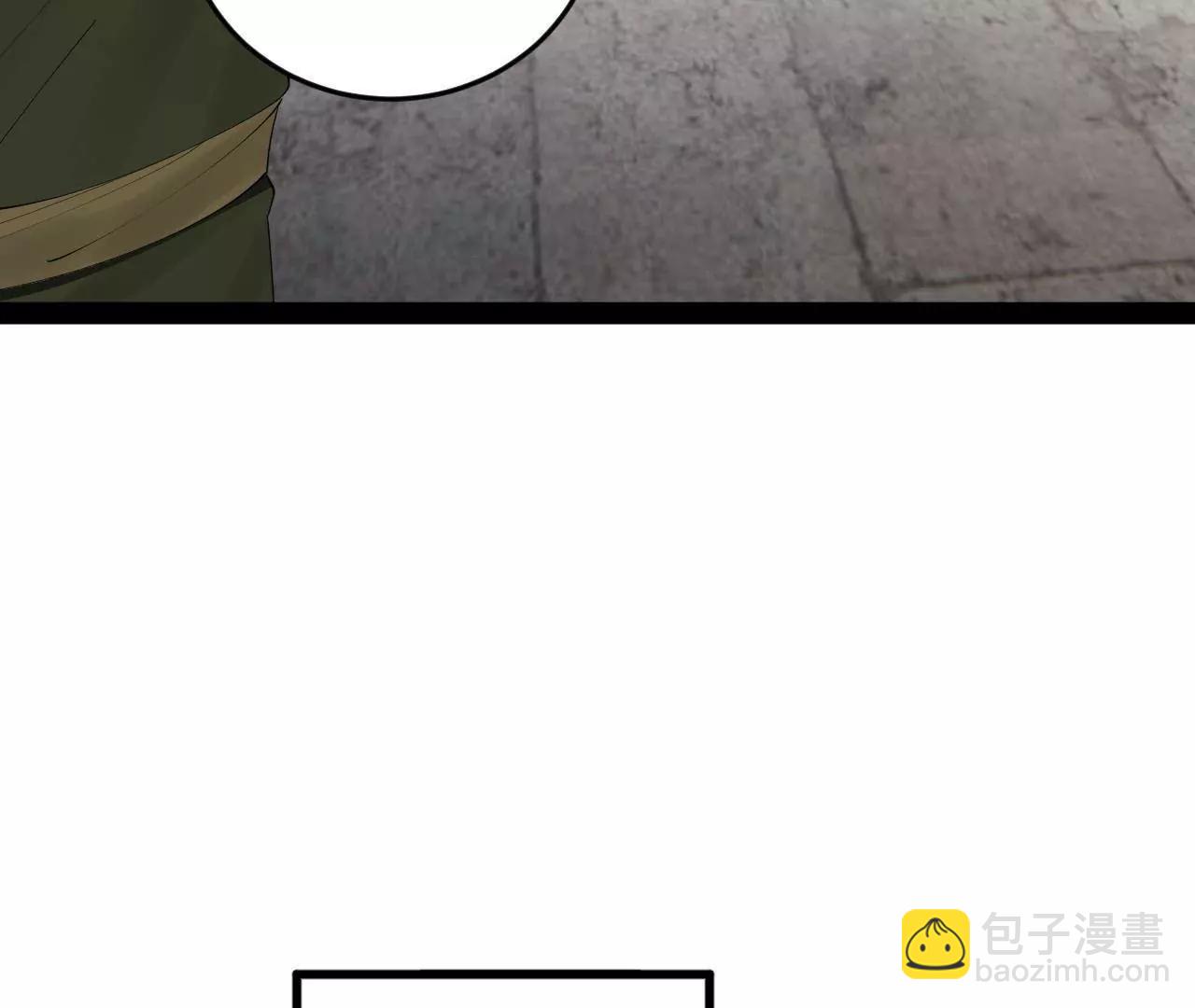 247 	捉拿苏难！45