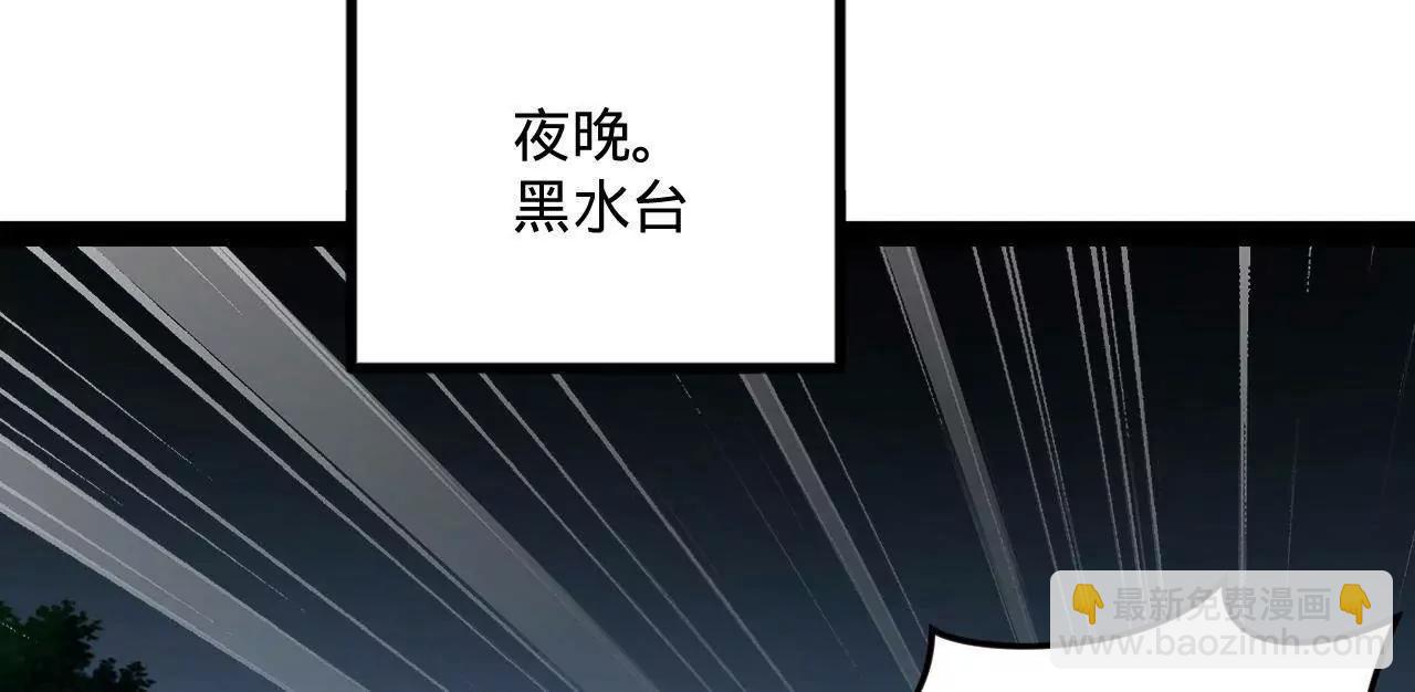 247 	捉拿苏难！46