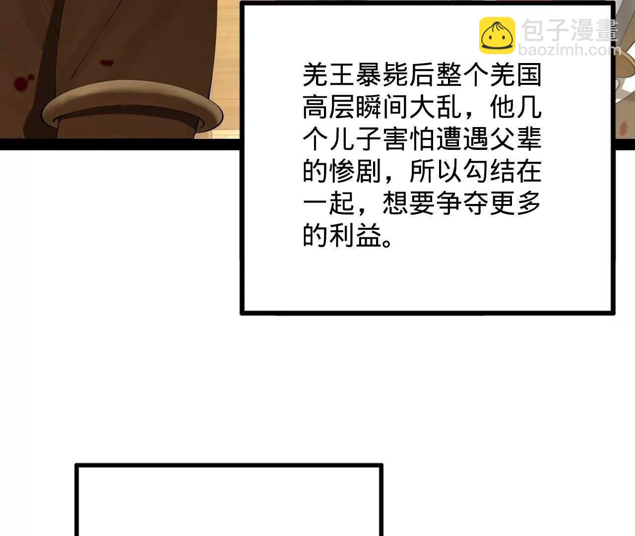 247 	捉拿苏难！5