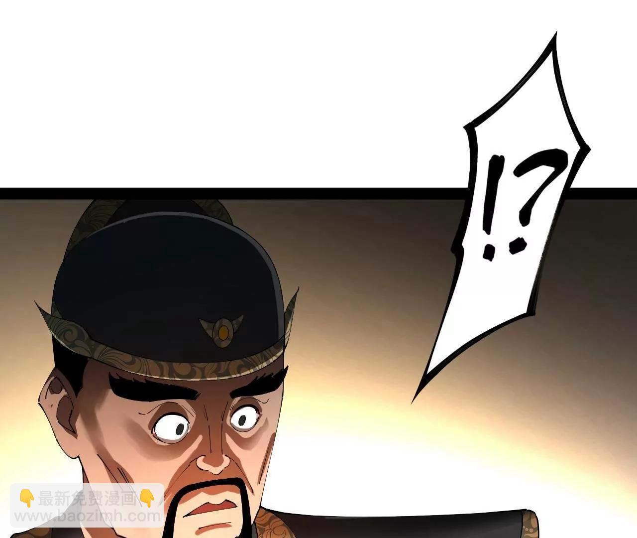 247 	捉拿苏难！54