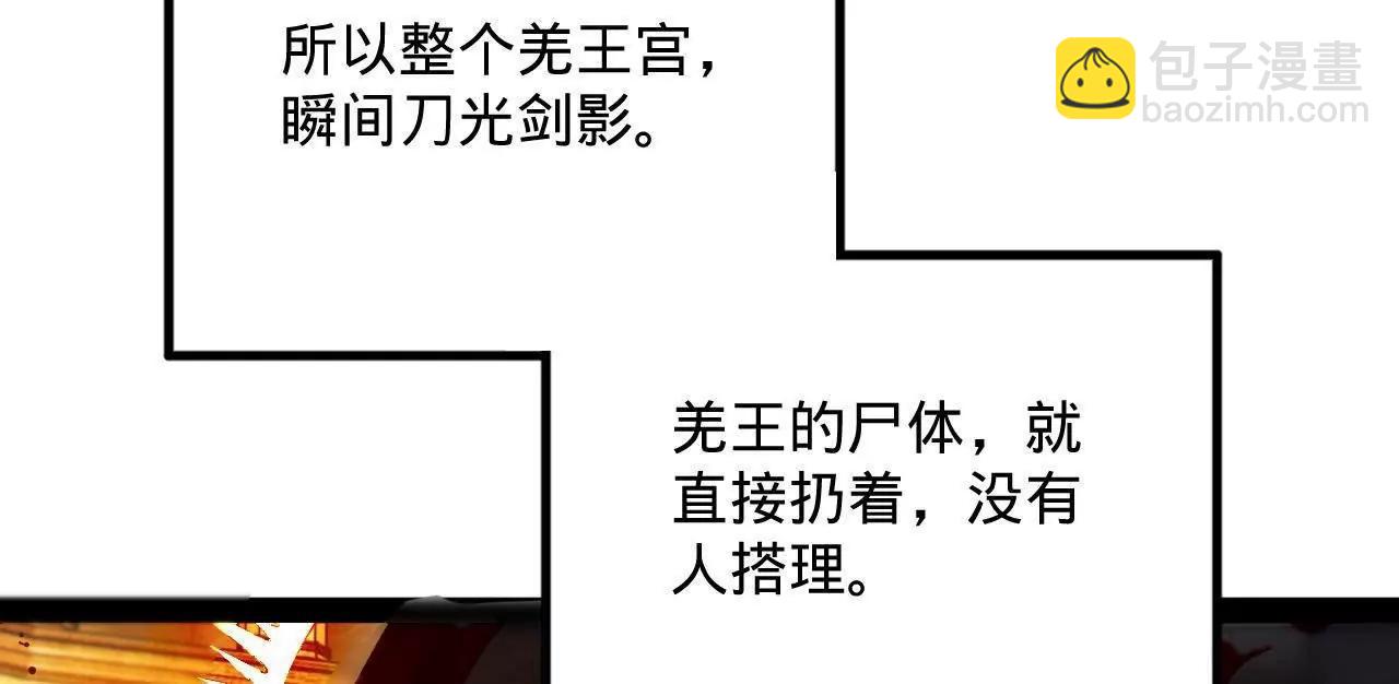 247 	捉拿苏难！6