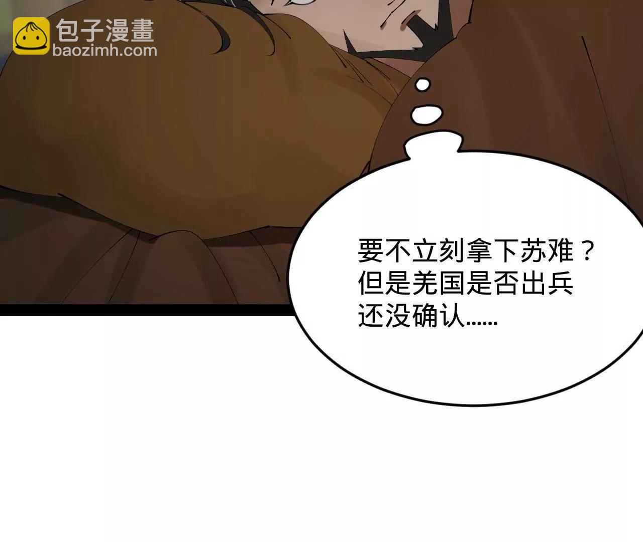 247 	捉拿苏难！62