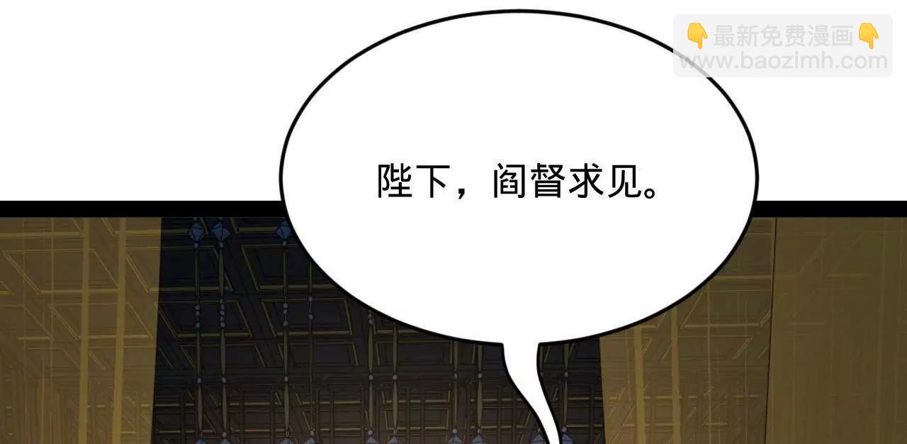 247 	捉拿苏难！63