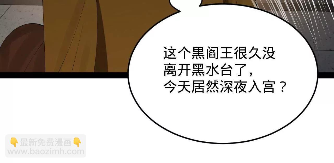 247 	捉拿苏难！65