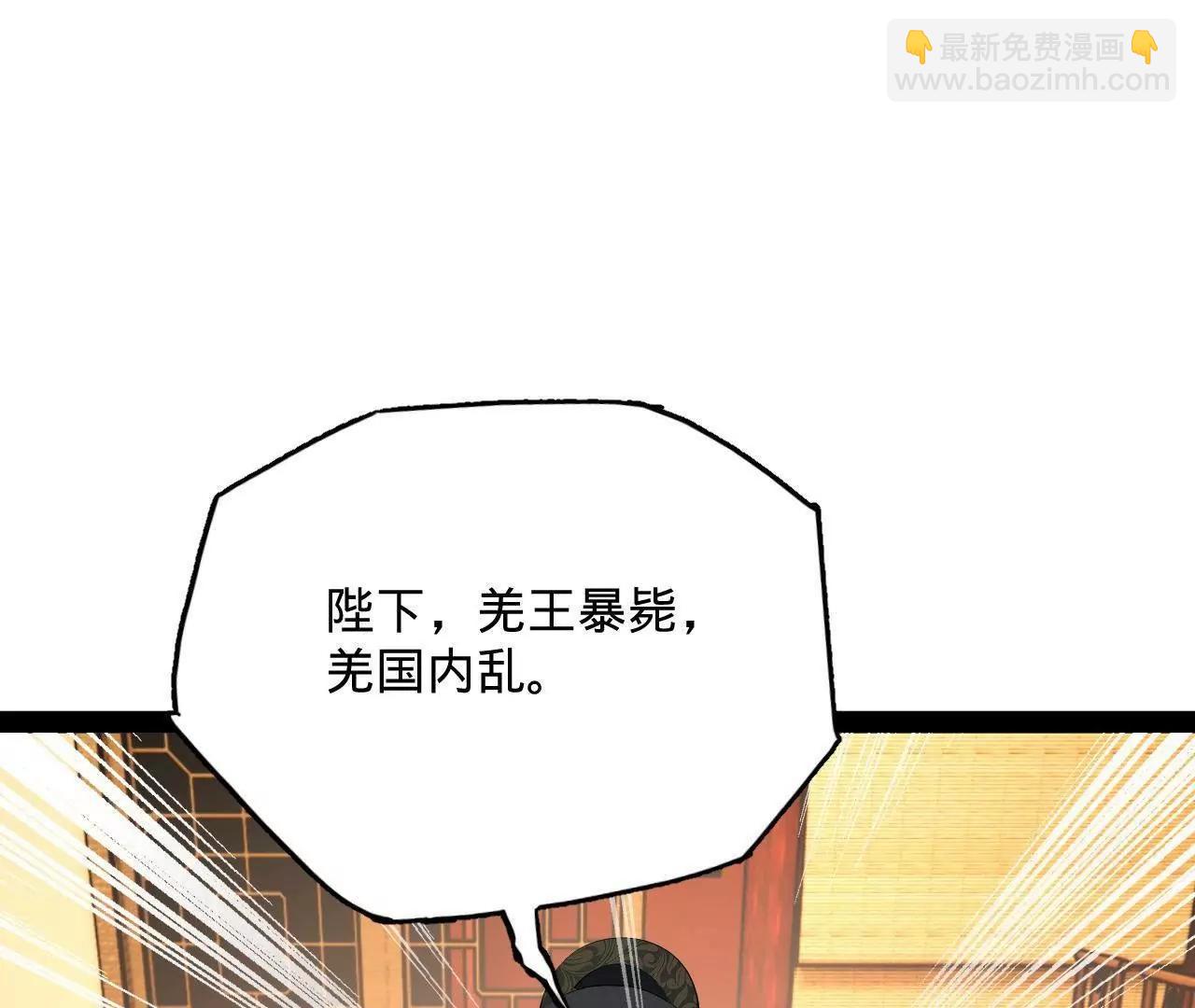 247 	捉拿苏难！66