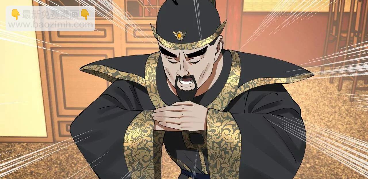247 	捉拿苏难！67